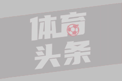 动容！广厦球迷落泪：拼一场是一场 下场一定拿下